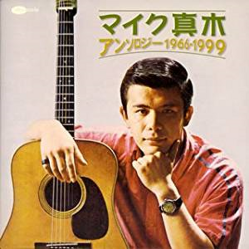 マイク真木さんの前妻の前田美波里さんと息子・蔵人の関係がいいってホント?