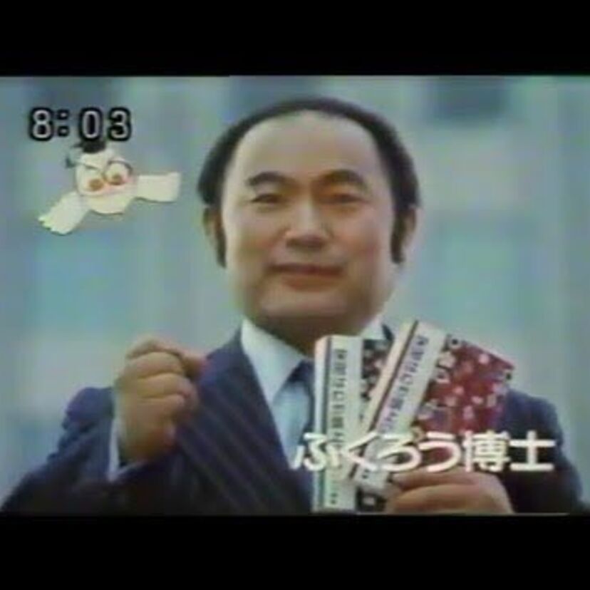 ふくろう博士の日本家庭教師センターは「やる気にさせます!」