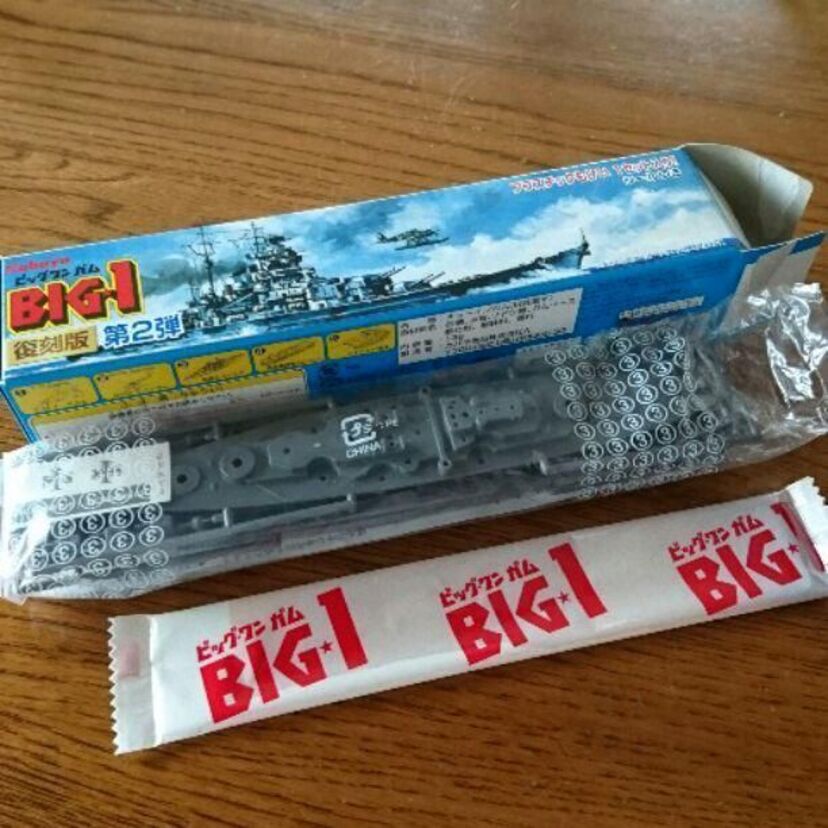 ビッグワンガムは食玩界のレジェンド！そのネーミングの由来はあのレジェンドだった。