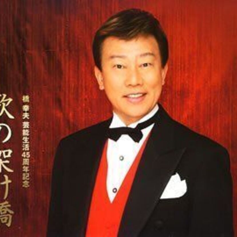 65歳～70代でシニア婚した男性芸能人・有名人