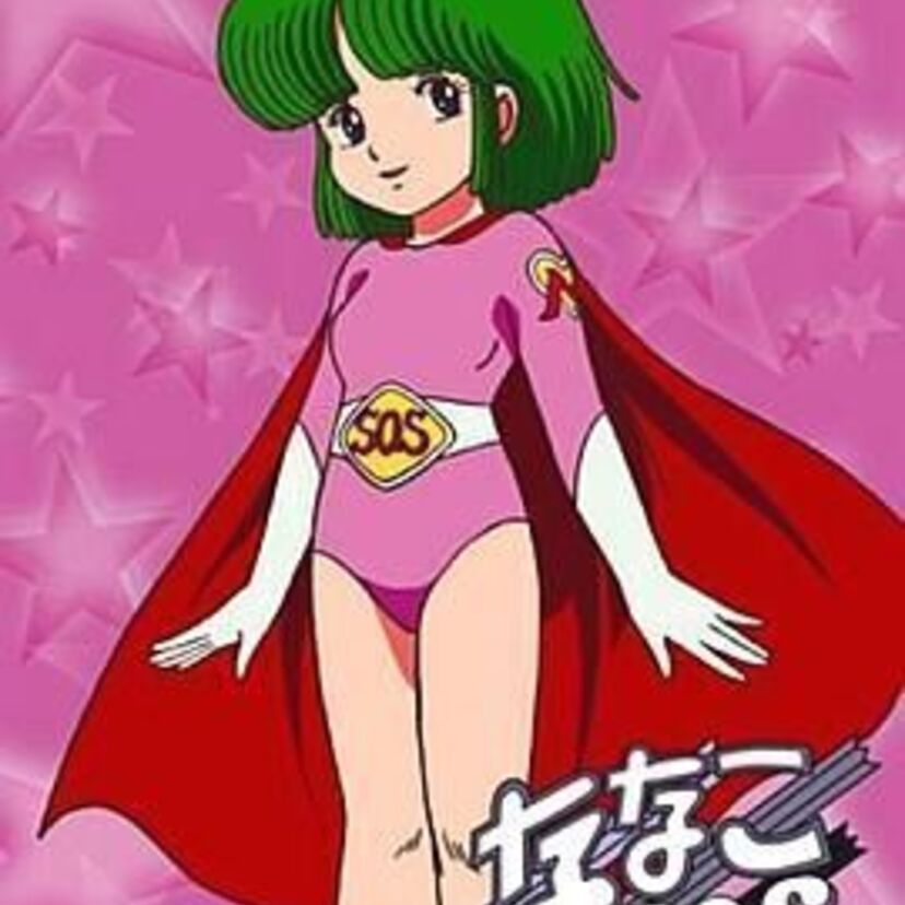幼女好き必見！「ななこSOS」を振り返る