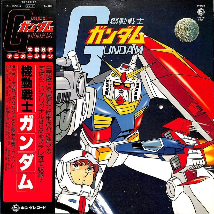 「機動戦士ガンダム」ファーストシリーズのサントラ6タイトルのLPレコードが、発売当時の仕様で復刻！！