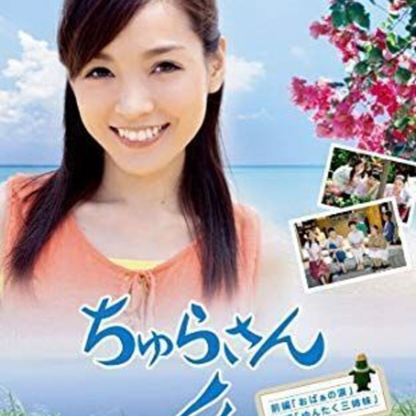 沖縄出身の芸能人をどんどん挙げていこう！