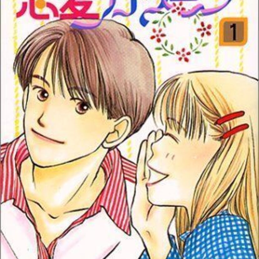 男性にもおすすめの少女漫画の傑作は？