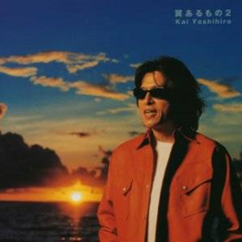 甲斐よしひろさん、音楽活動はしている?コメンテイターの仕事っぷりの評判は?