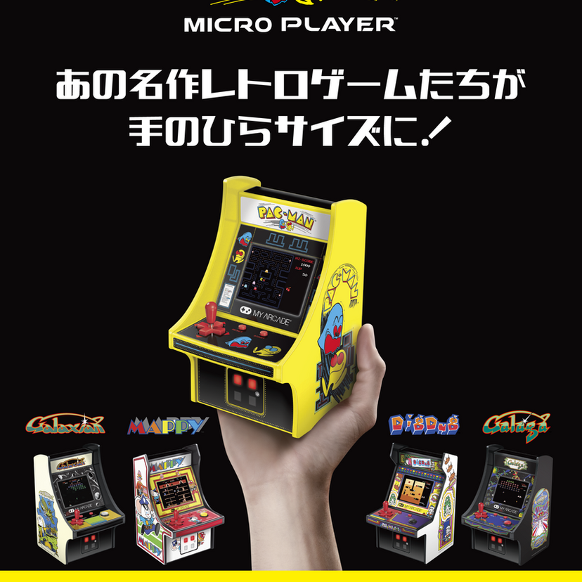レトロゲームで遊びつくせ！東京ソラマチで名作レトロゲーム大集合のポップアップストアが期間限定オープン！！