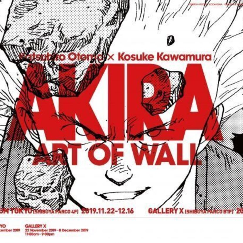 渋谷PARCOが11月22日にリニューアルオープン！「AKIRA」とのコラボに加え任天堂、カプコンのショップが進出！
