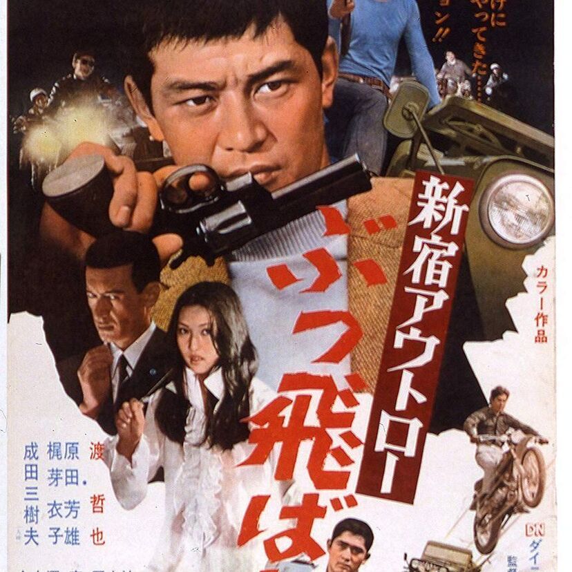 渡哲也の俳優生活55周年記念！「日活・渡哲也 DVDシリーズ」20作品がリリース決定！