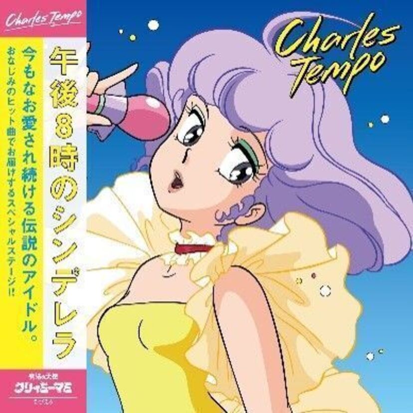 ミドルエッジ女子必見！「クリィミーマミ」のアパレルやスピンオフ漫画、キーホルダーなどが続々と登場！！