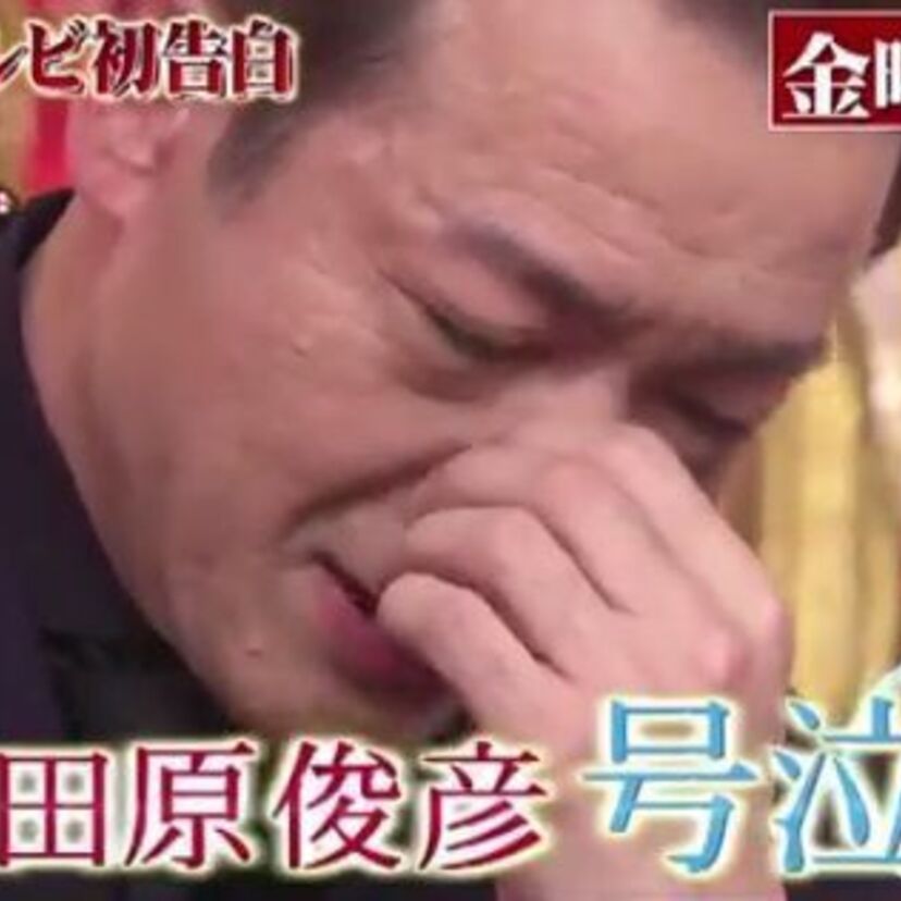 「夜のヒットスタジオ」司会者の芳村真理が「爆報！THEフライデー」に出演！芳村の言葉に田原俊彦が号泣した理由とは？