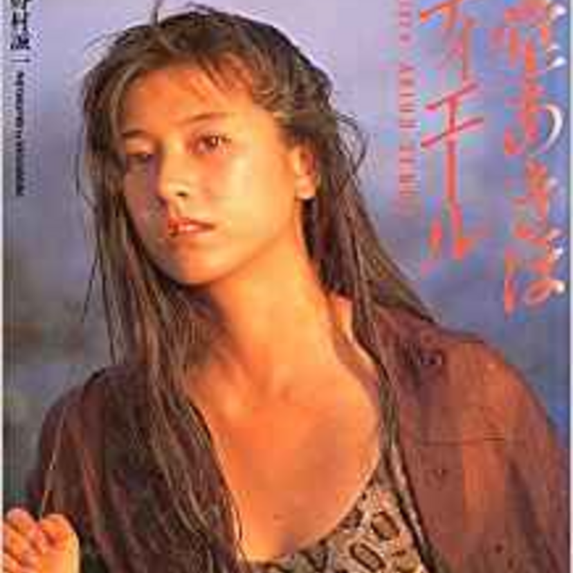 千堂あきほさん激白!人気絶頂時の「盗聴事件」と真相!そして干された理由とは?