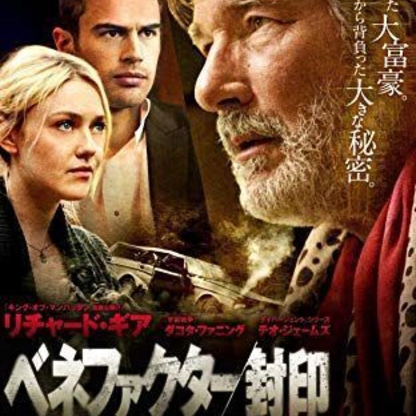 ハリウッド1の色男、リチャード・ギアに第3子誕生、そしてドラマ初主演の最新情報の話題