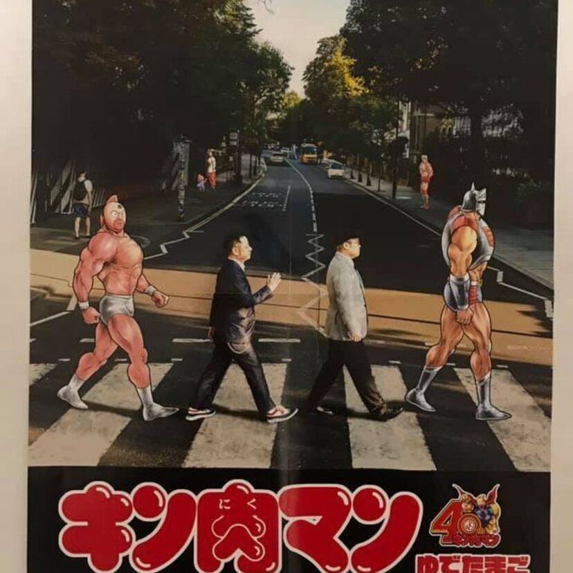 連載40周年＆「11月29日（イイニク）の日」で大盛り上がりのキン肉マン！記念ウイスキーや1番くじフィギュアが発売！
