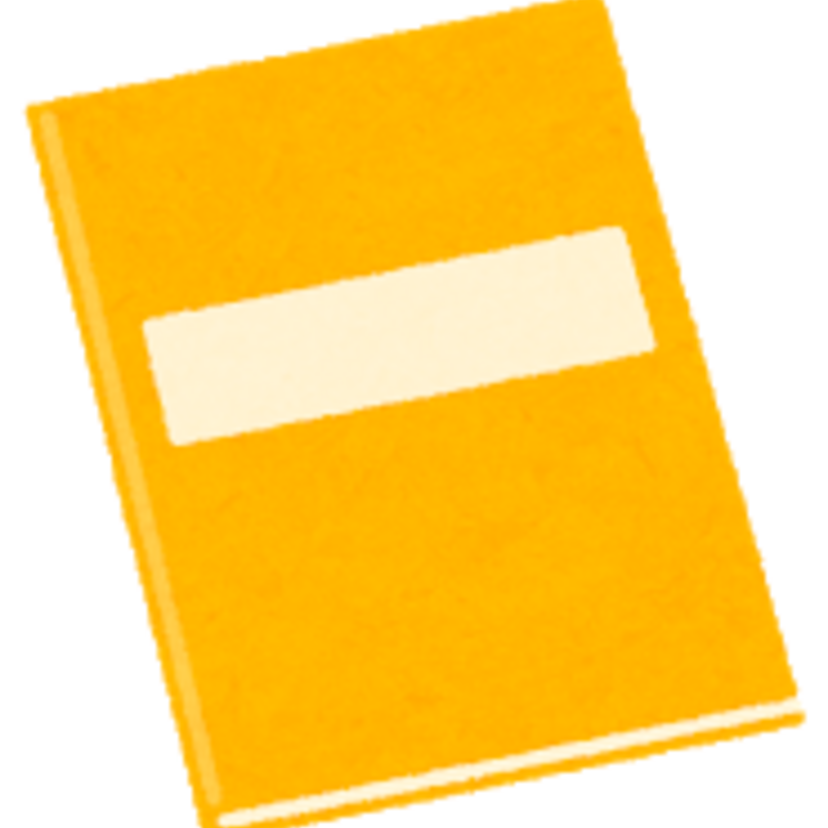 「ビニ本」をワクワクしながら”こすってた”人集まれー!