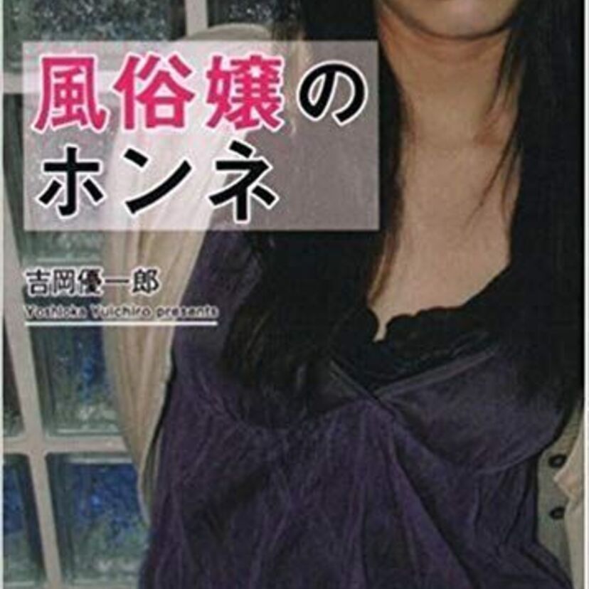 たまに行く風俗遊びは格別ですよね。オススメの街やお店を教えて！