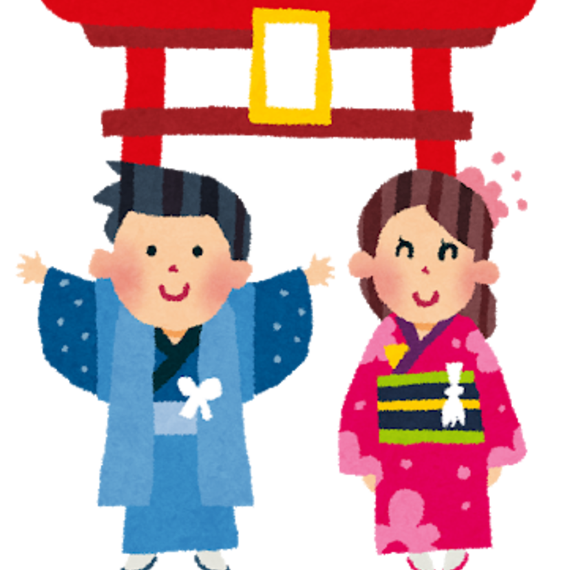 今年のお正月は何をしていますか？あなたの街の初詣スポットは？