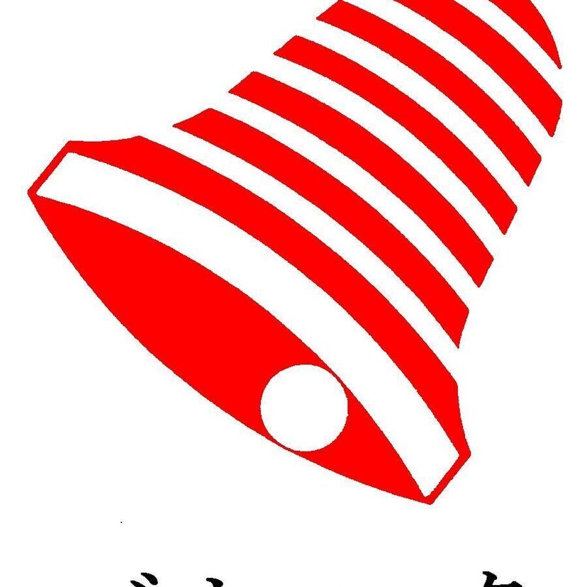 ベルマークを集めてた方はいますか?