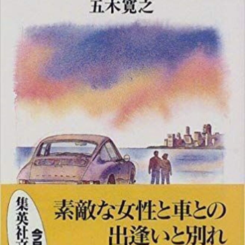 これまでに乗ってきた愛車遍歴を教えて下さい！