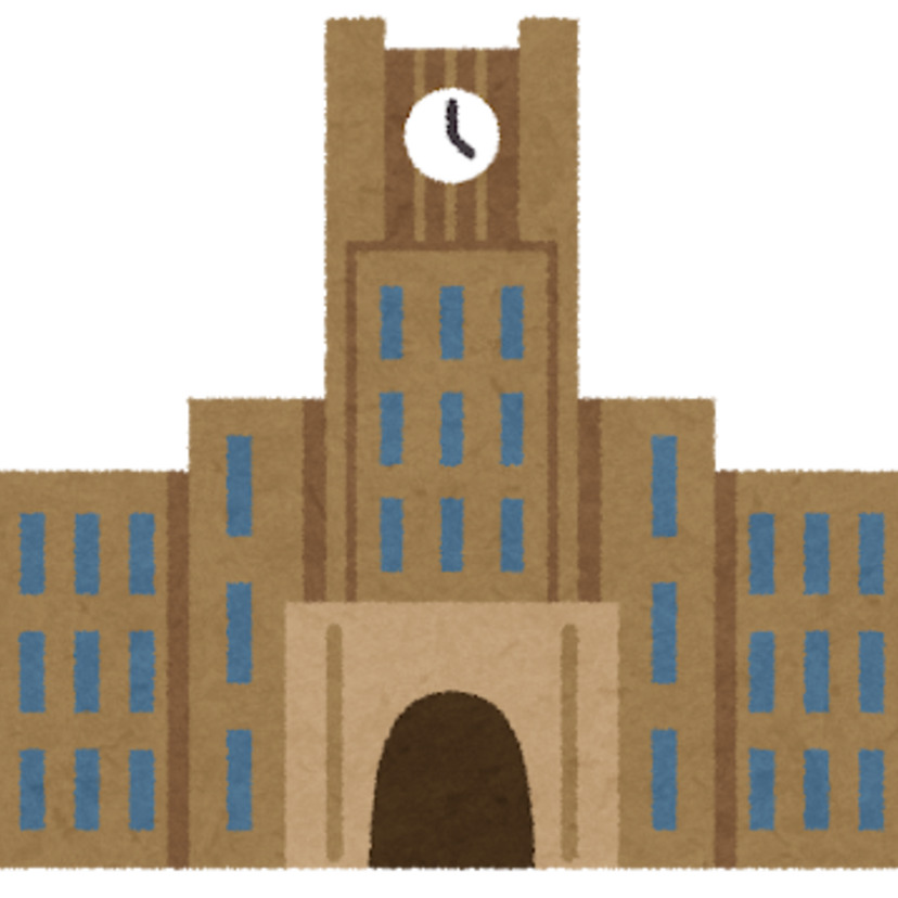 あの人あの大学なんだ!有名人の出身大学は?