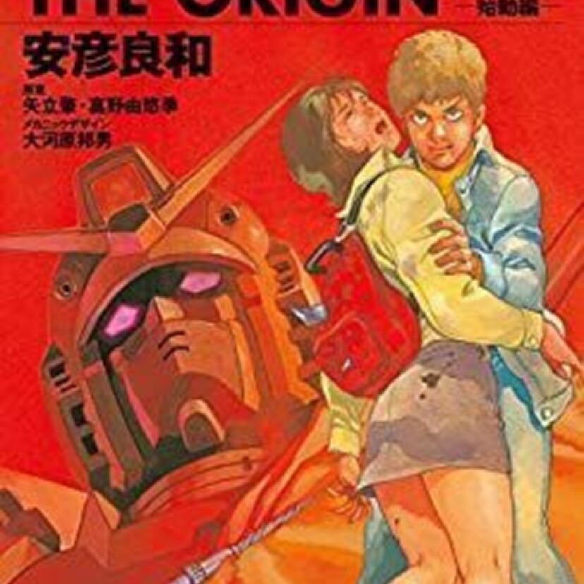 Kindleストアで開催中の「KADOKAWA年末年始フェア」でガンダム関連の書籍がやたら安いと話題に！！