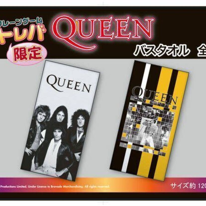 ロックバンド「QUEEN(クイーン)」の景品がクレーンゲームアプリに登場！