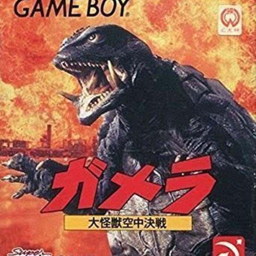 特撮怪獣の作品で”神回”を語りませんか?