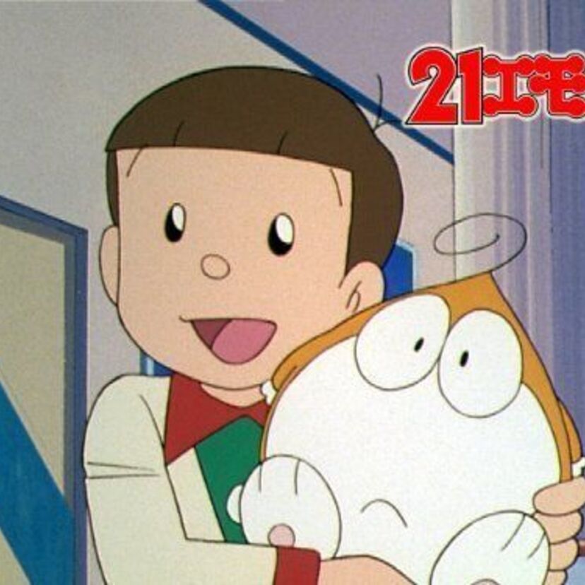 「21エモン」知っていますか？