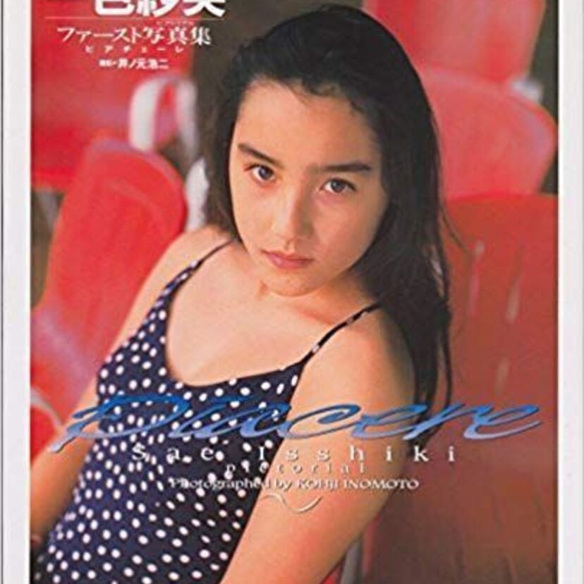 一色紗英が10年ぶりにCMに登場で再び注目！？過去のCMを振り返る