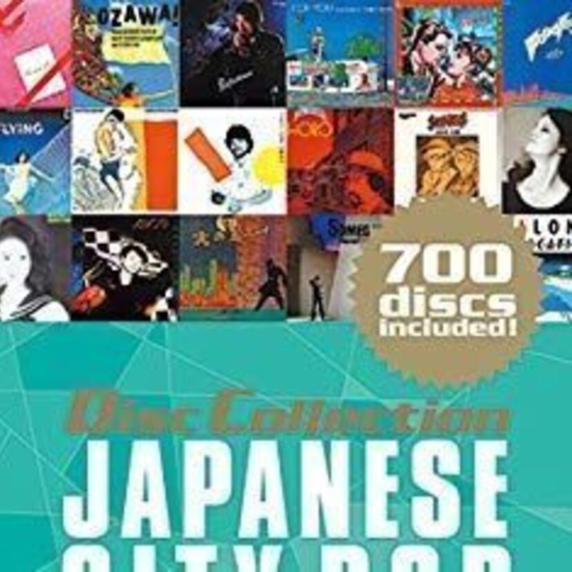 現在海外で大流行中の「シティポップ」を特集した書籍『ジャパニーズ・シティ・ポップ』が発売決定！！