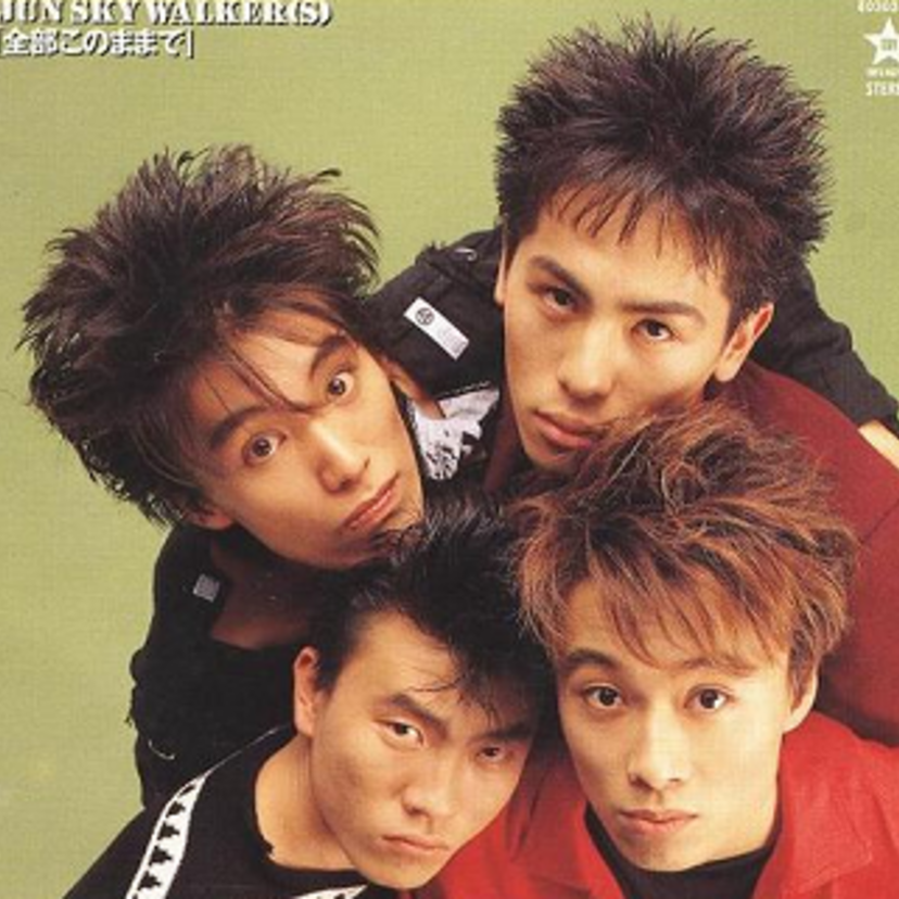 あの頃、教室机に「J(S)W」って彫ってるヤツいたよね？そうジュンスカ「JUN SKY WALKER(S)」が大好きだった！