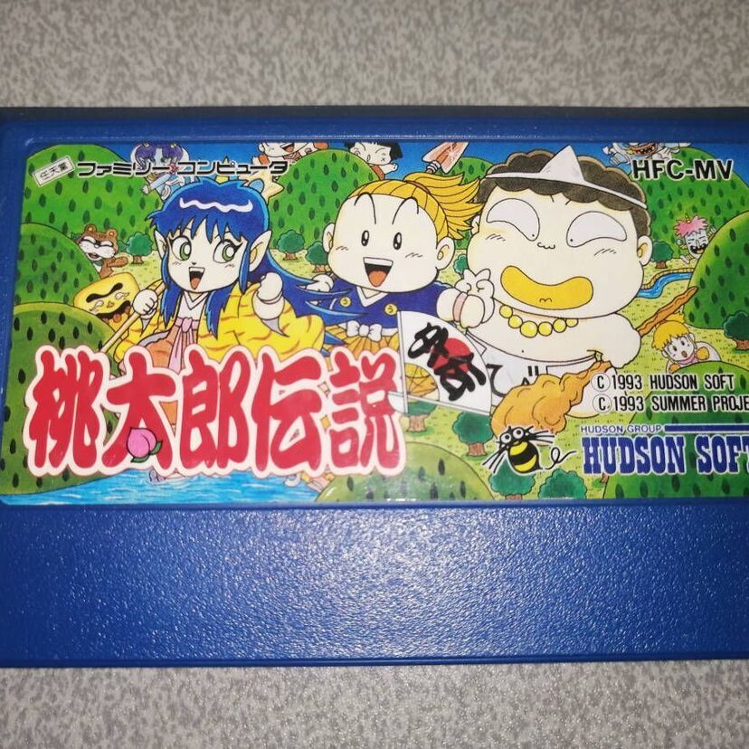 桃太郎伝説シリーズ第3作目である桃太郎伝説外伝は桃太郎電鉄に負けない面白さがある