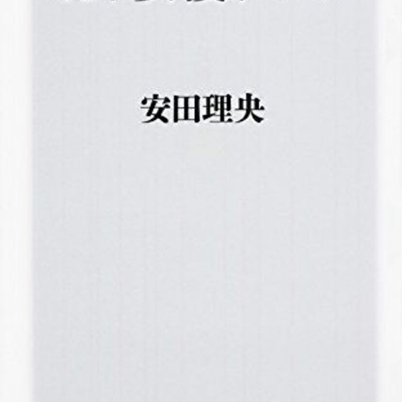 かつて人気を博したAV女優の”その後の人生”をご存知の方はいますか?