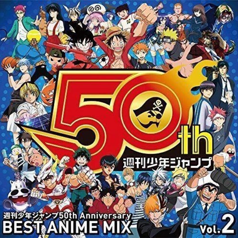 ぶっちゃけ歴代の「週刊少年ジャンプ」の全作品で一番おもしろい作品は何?