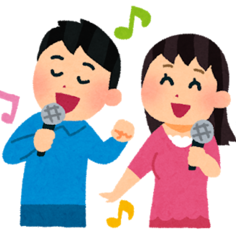 若い人達とカラオケに行った時、あなたの曲選びはどうなる？？