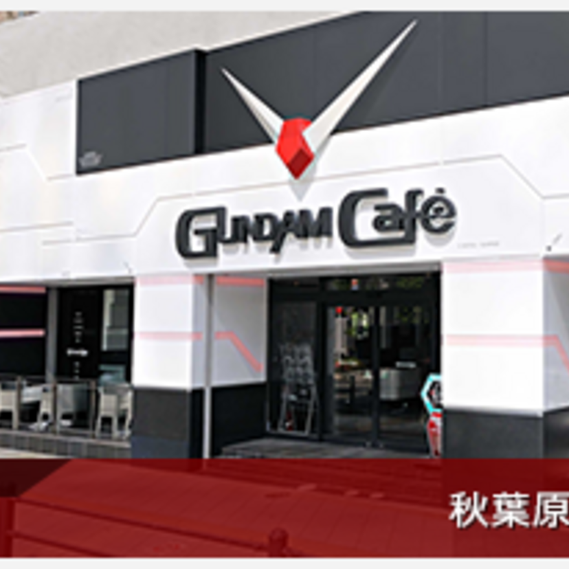 通常の4倍の大きさに！？『GUNDAM Cafe 秋葉原店』が店舗を大幅拡大！さらに40周年記念本が予約受付中！