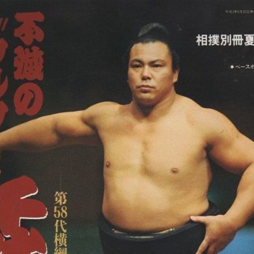 錚々たる昭和の大横綱が兼任した「横綱大関」が38年ぶりに復活することが明らかに！！