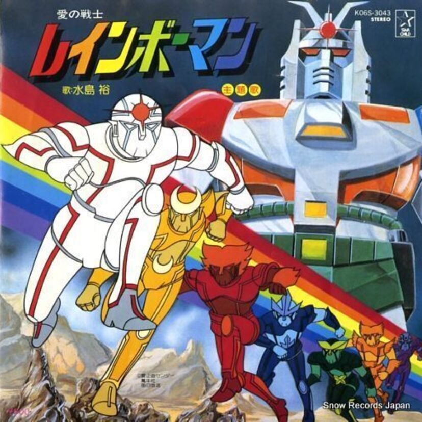 「超時空要塞マクロス」と2本立て放送だった「愛の戦士レインボーマン」。特撮版より内容が現代向きになって登場したのですが…