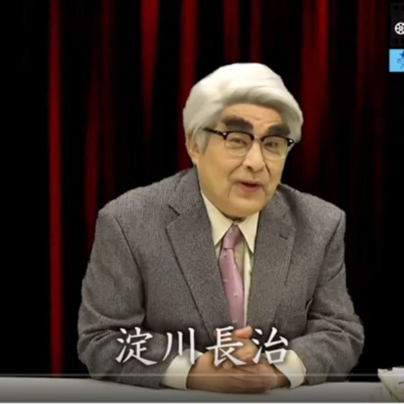 いやぁ、YouTubeって本当にいいもんですね～！？淀川長治、水野晴郎、小森和子が続々とYouTuberとして復活！！