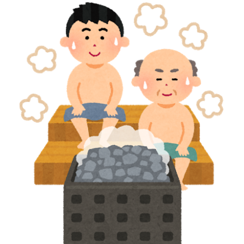 流行りの「サウナ」。あなたは通ってますか？