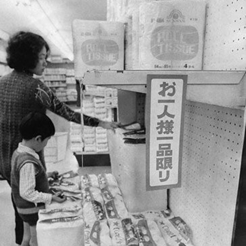 マスクの品切れで思い出す!1973年に発生した第一次オイルショックによる「トイレットペーパー騒動」