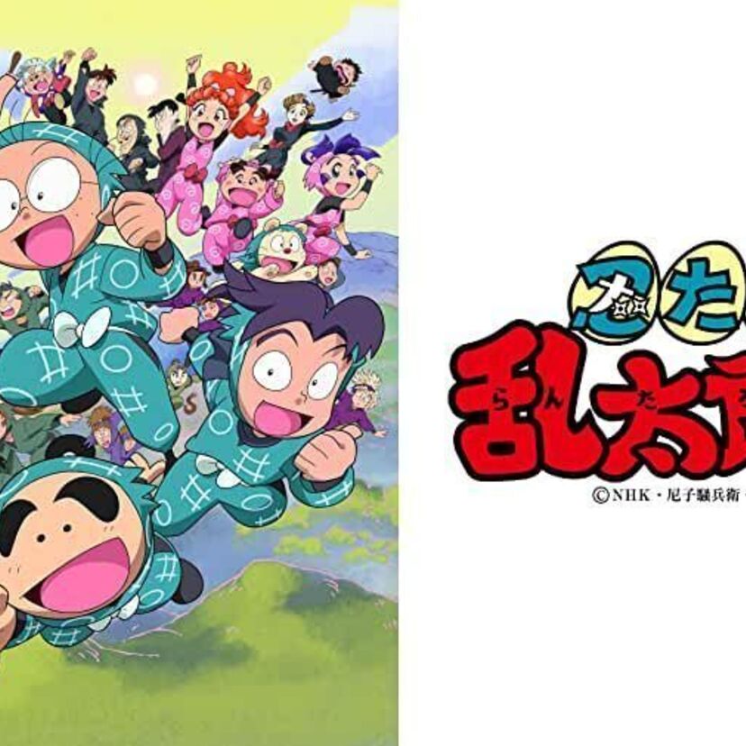 NHKの長寿アニメ「忍たま乱太郎」の第1期のあらすじと有名なOP曲とは？
