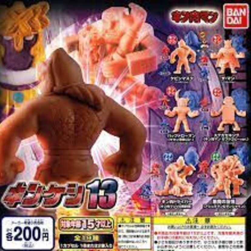 キン肉マンのレアキャラをドンドン挙げていこー！！