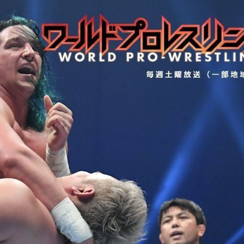 昭和のプロレスファン必見！あの「ワールドプロレスリング」が34年ぶりにゴールデンタイムで放送される！！