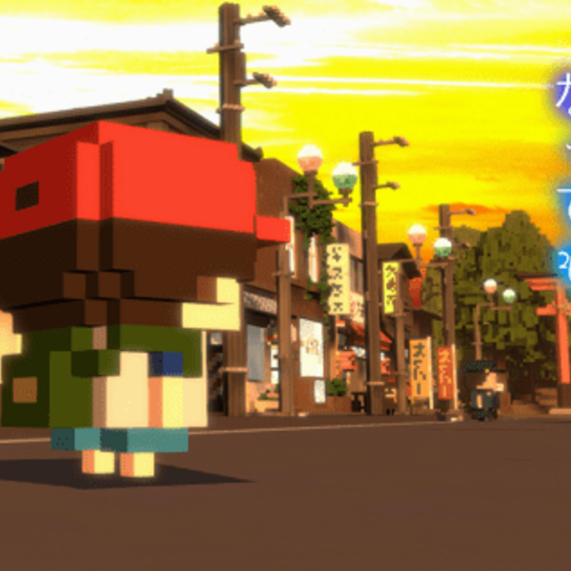 昭和の街並みがゲームになって蘇る!アドベンチャーゲーム「忘れないで、おとなになっても。」が好評配信中!