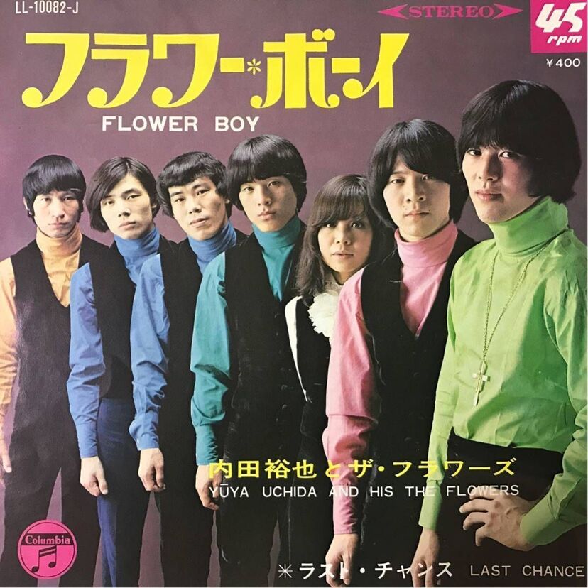 ロックは英語で歌うべき！？70年代に起こった「日本語ロック論争」とは？