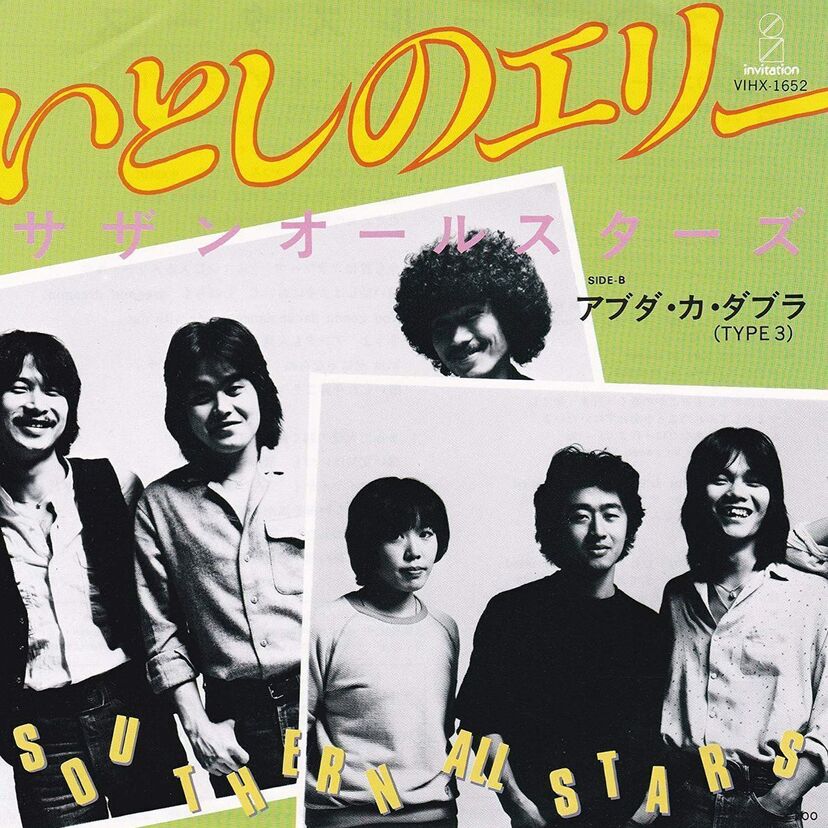 楽器店員が選ぶ「好きな邦楽バンド」が決定！60年代から90年代における人気邦楽バンドとは？
