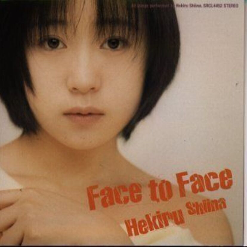 【椎名へきる】声優としても歌手としても絶好調だった彼女、批判と病気を乗り越えた今