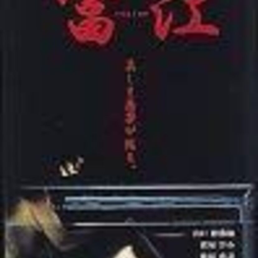 富江が可愛い!?ホラー映画「富江 replay」とは？