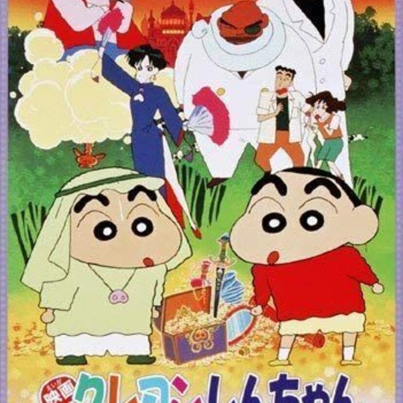 劇場版クレヨンしんちゃん第2弾！「ブリブリ王国の秘宝」