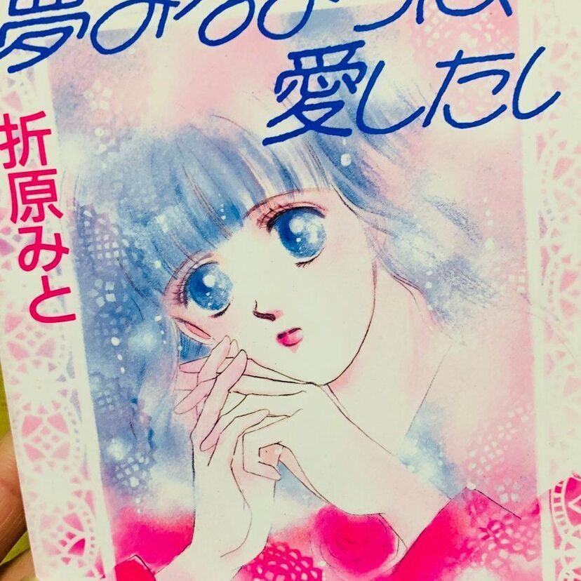 ティーンズハートに心を鷲掴みにされたかつてのティーンエイジャー集まれ～！